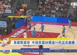 爱游戏体育-又见绝平!广东男篮与本菲卡鏖战至终场,C罗读秒救主(广东宏远签约顶级外援)